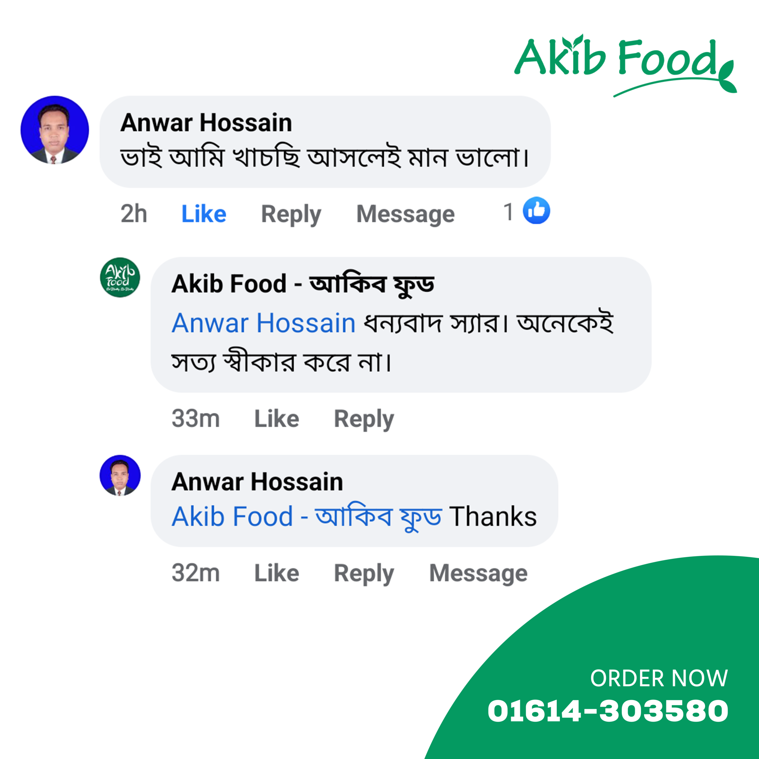 Akib_Food_Customer_Reviews_4-scaled.png